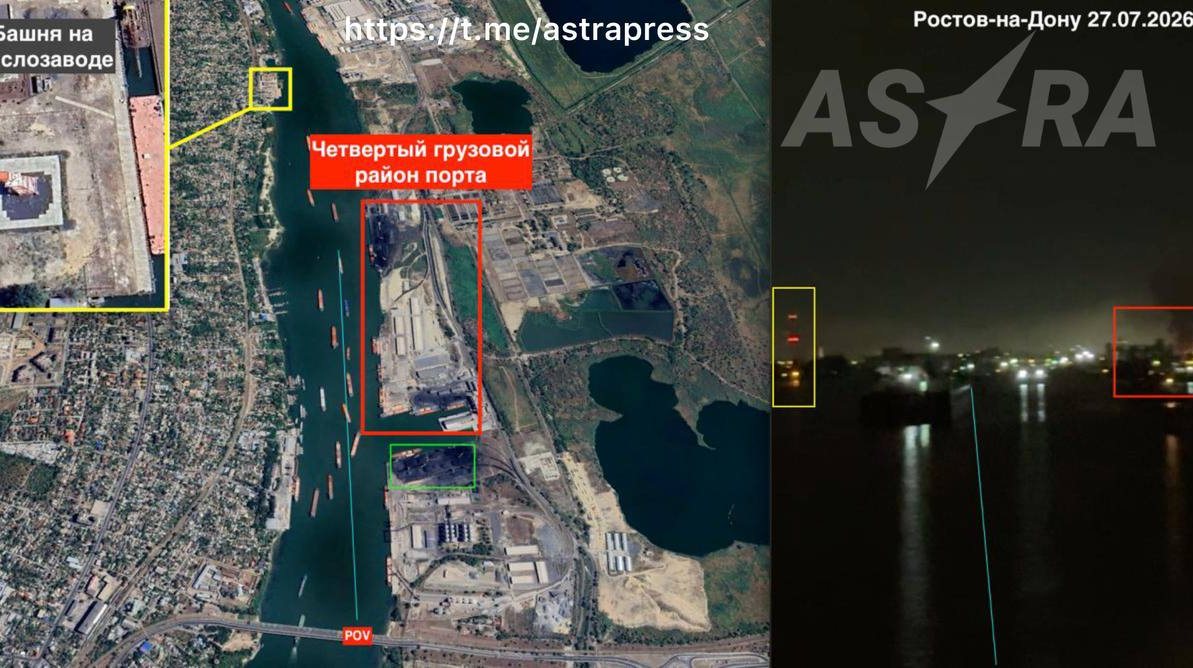 Атака дронів на Ростов: дим над морським портом та пошкодження житлового будинку