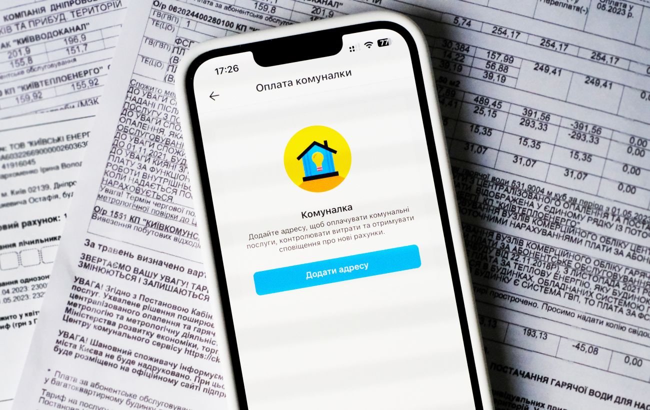 МВФ рекомендує Україні поступово підвищувати тарифи на світло та газ після 2027 року