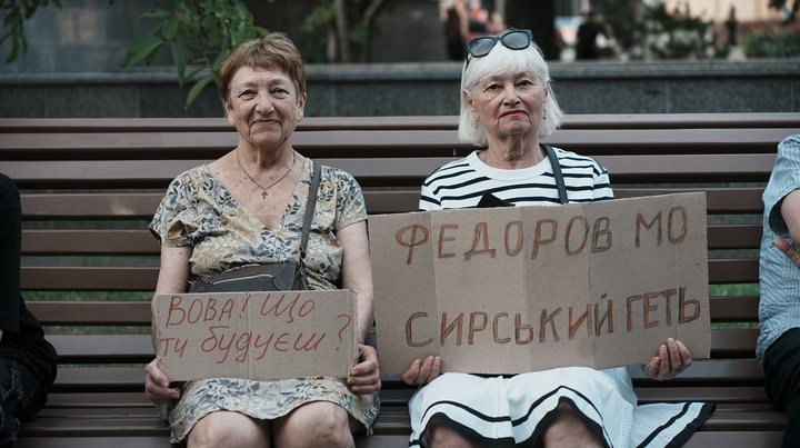 П'ятий день протестів в Україні: вимагають повернути Федорова та звільнити Сирського
